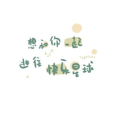 第38届香港国际旅游展开幕 “熊猫一家”系列图书首发